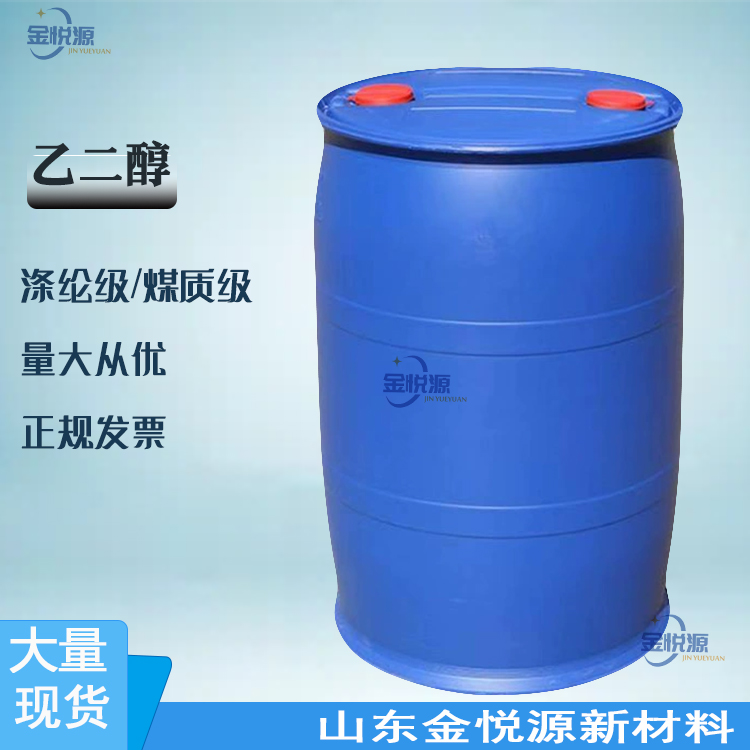 乙二醇,Ethylene glycol