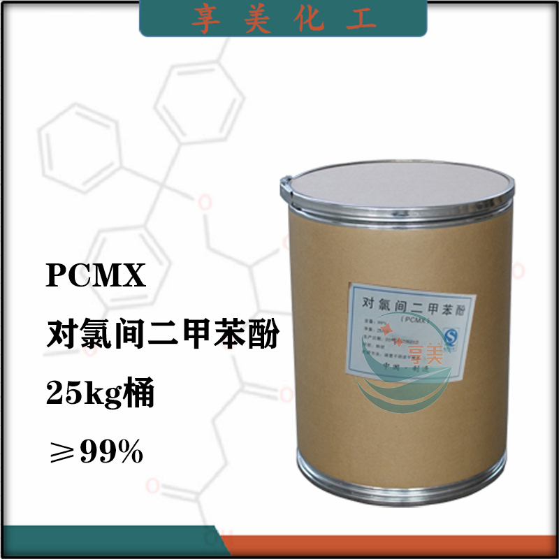 对氯间二甲苯酚,PCMX