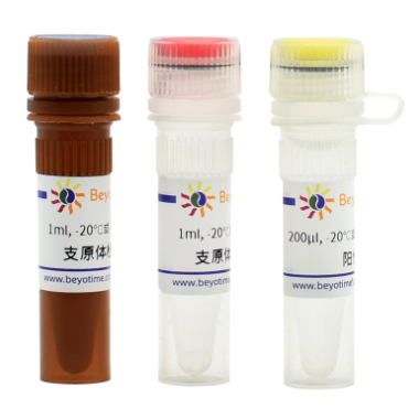 Myco-Lumi?發(fā)光法支原體檢測試劑盒(低靈敏度儀器用),Myco-Lumi? Luminescent Mycoplasma Detection Kit for Low Sensitivity Instrument