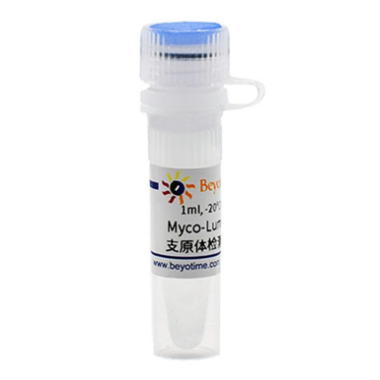 Myco-Lumi?發(fā)光法支原體檢測(cè)陽(yáng)性對(duì)照,Myco-Lumi? Luminescent Mycoplasma Detection Positive Control