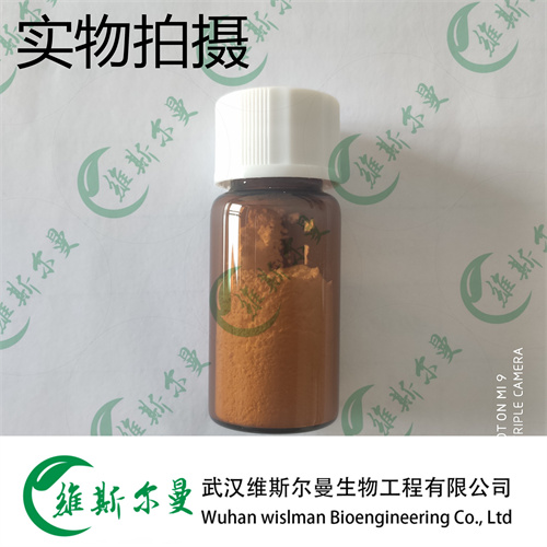 米卡芬凈鈉,Micafungin Sodium