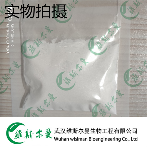 鹽酸奧扎格雷,Ozagrel hydrochloride