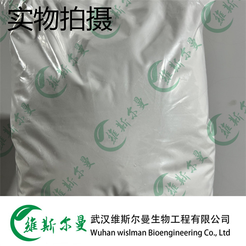 头孢噻呋钠,Ceftiofur sodium