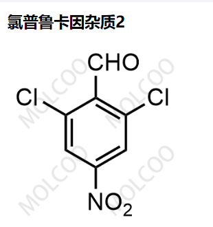氯普鲁卡因杂质2,Chloroprocaine Impurity 2