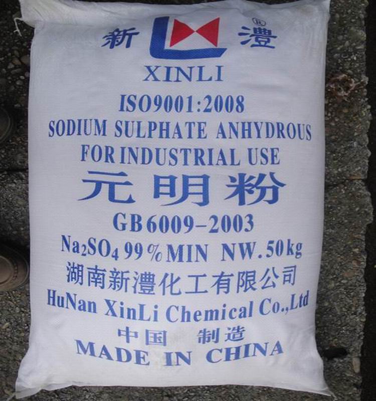 硫酸鈉,Sodium sulphate