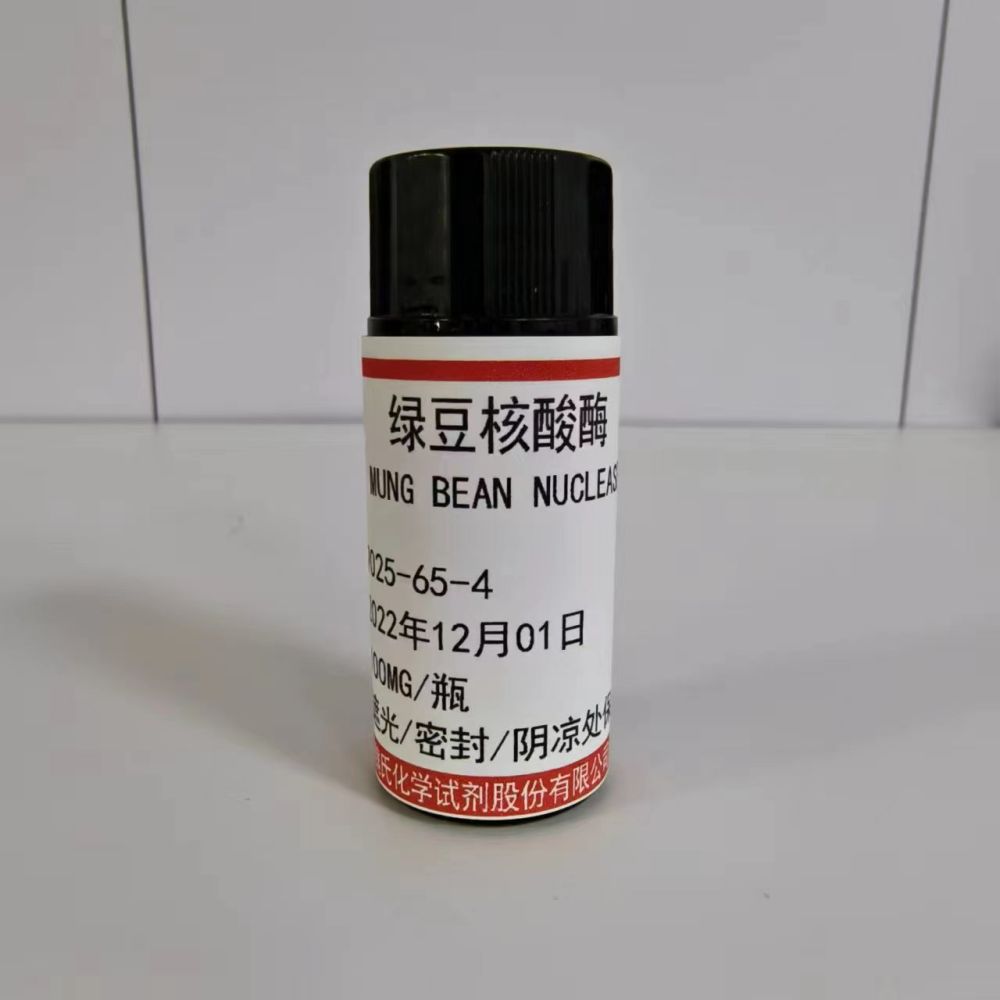 綠豆核酸酶,MUNG BEAN NUCLEASE