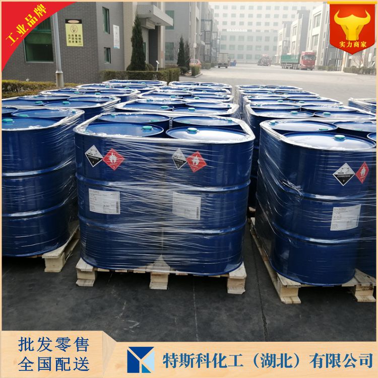 正戊基溴化鎂,Pentyl magnesium bromide