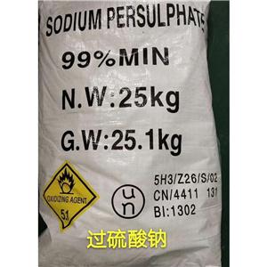 過硫酸鈉,Sodium persulfate