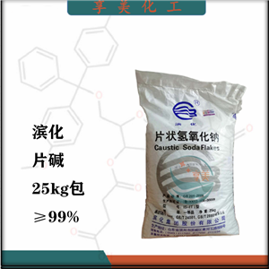 乙二胺四乙酸二钠,Ethylenediaminetetraacetic acid disodium salt