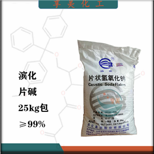 乙二胺四乙酸二鈉,Ethylenediaminetetraacetic acid disodium salt