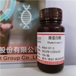 糜蛋白酶,Chymotrypsin