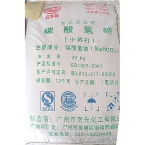 广州南方红木棉99食品级碳酸氢钠