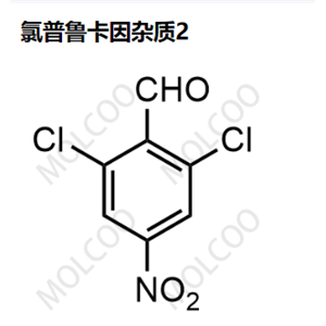 氯普鲁卡因杂质2,Chloroprocaine Impurity 2