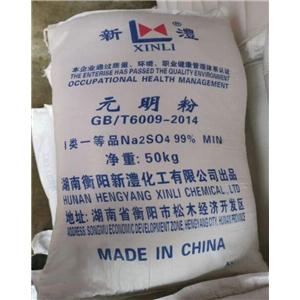 硫酸鈉,Sodium sulphate