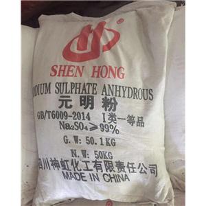 硫酸鈉,Sodium sulphate