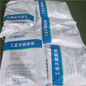 次磷酸钠,Sodium hypophosphite monohydrate