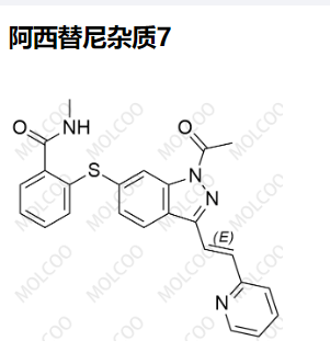 阿西替尼杂质7,Axitinib Impurity 7