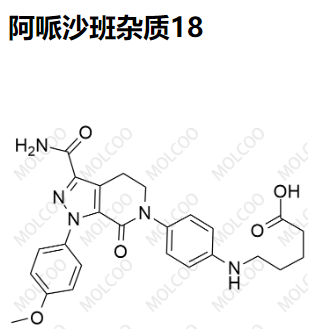 阿哌沙班杂质18,Apixaban Impurity 18