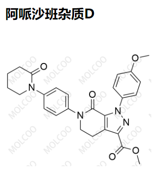 阿哌沙班杂质D,Apixaban Impurity D