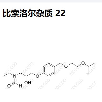 比索洛尔杂质 22,Bisoprolol Impurity 22
