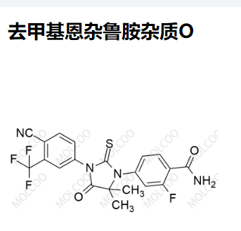 去甲基恩杂鲁胺杂质O,Enzalutamide impurity O