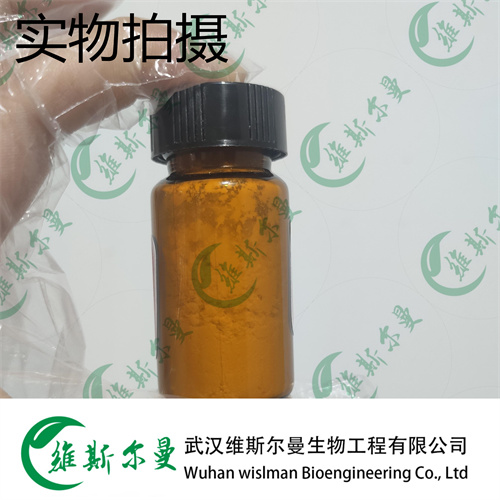 硫酸长春新碱,Vincristine sulfate