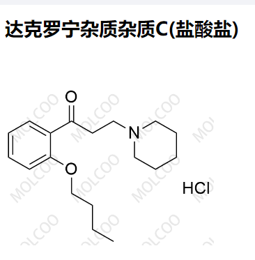 达克罗宁杂质杂质C(盐酸盐),Dyclonine Impurity C(Hydrobromide)