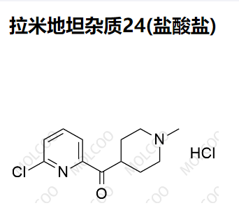 拉米地坦雜質(zhì)24(鹽酸鹽),Lasmiditan Impurity 24(Hydrobromide)