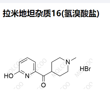 拉米地坦杂质16(氢溴酸盐),Lasmiditan Impurity 16(Hydrobromide)