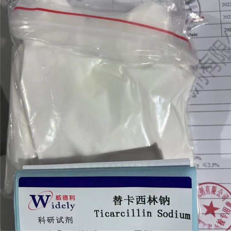 替卡西林钠,Ticarcillin Sodium