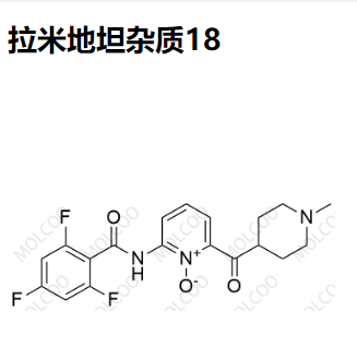 拉米地坦雜質(zhì)18,asmiditan Impurity 18