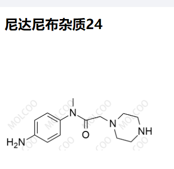 尼达尼布杂质24,Nintedanib Impurity 24