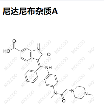 尼達尼布雜質(zhì)A,Nintedanib impurity A