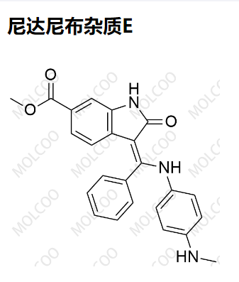 尼達尼布雜質(zhì)E,Nintedanib impurity E