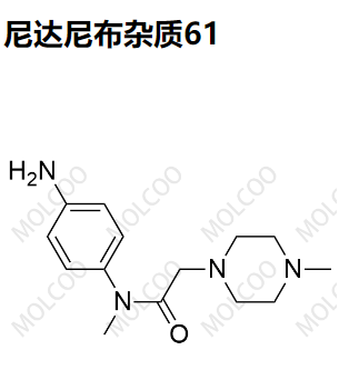 尼达尼布杂质61,Nintedanib Impurity 61