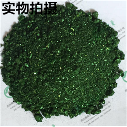 碱性品绿,Magentagreencrystals