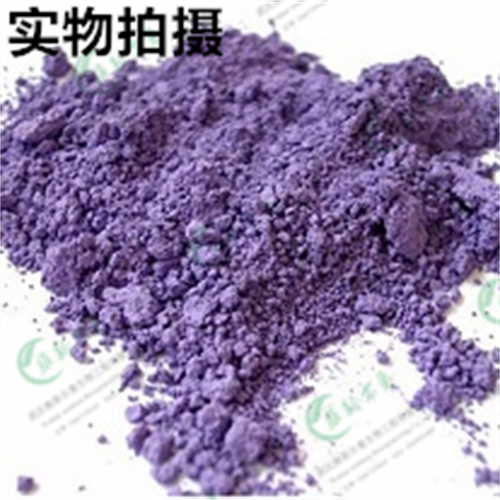 碱性紫5BN,Crystal Violet