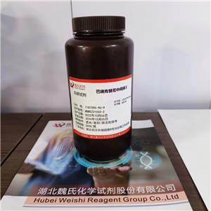 巴瑞克替尼中间体3,Baricitinib Impurity 63