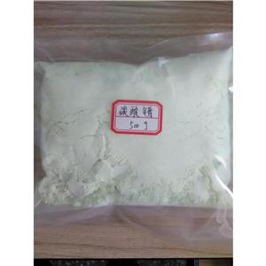 碳酸镨,Praseodymium Carbonate