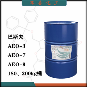 三乙醇胺,Triethanolamine