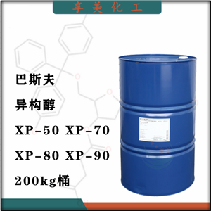 三乙醇胺,Triethanolamine