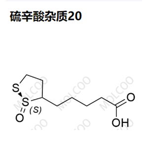 硫辛酸杂质20   实验室现货