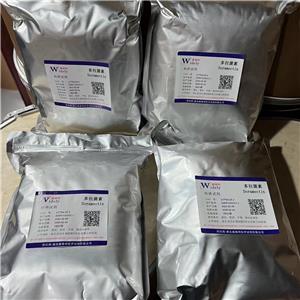 多拉菌素,Doramectin