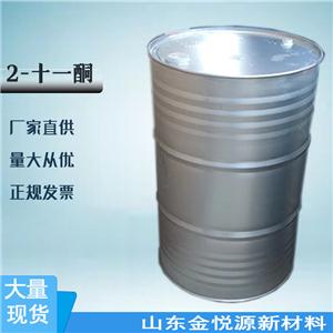 厂家直供 2-十一酮 ≥98.5% 160kg/桶 112-12-9 山东仓库  价格优惠