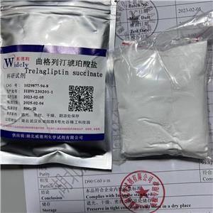 曲格列汀琥珀酸盐,SYR-472