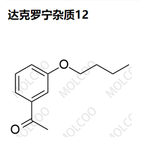 达克罗宁杂质12