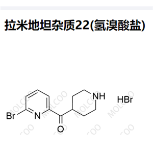 拉米地坦杂质22(氢溴酸盐)