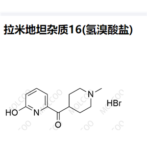 拉米地坦杂质16(氢溴酸盐)
