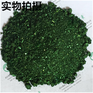 碱性品绿-工业染料-碱性染料-找武汉维斯尔曼王华