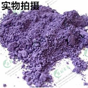 碱性紫5BN,Crystal Violet